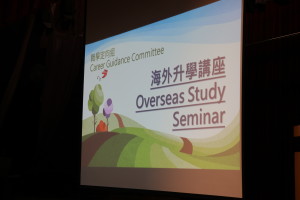 Overseas study talk held on 17th January