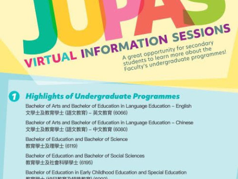 HKU Faculty of Education – JUPAS Virtual Information Sessions